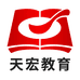 天宏教育图书店