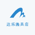 达乐渔具店