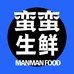 蛮蛮食品店