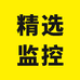 京质精选网络专营店