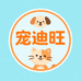 宠迪旺宠物食品工厂店