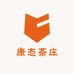 康态茶庄