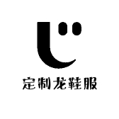定制龙鞋服