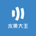 水果大王小时达
