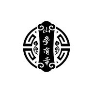 时吉未云羽桐昕滋补专卖店