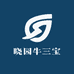 晓园牛三宝