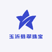 玉沂翡翠珠宝