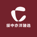 绥中亦洋臻选
