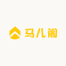 马儿阁