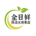 全日鲜优选水果小时达