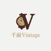 千面Vintage