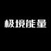 一诺运动营养专营店