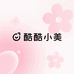 酷酷小美的小铺