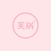 杏姬芙大健康