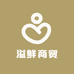 溢鲜商贸