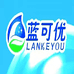 蓝可优蓝