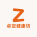 卓定养生滋补