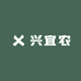 赵弟绿色农产
