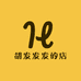 胡发发发的店