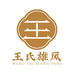 王氏雄风茶叶旗舰店
