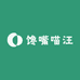 馋嘴喵汪食堂
