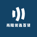 尚隆优选百货