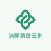 沐熙精选玉米
