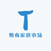 图南家庭农场