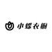 小蝶衣橱