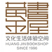 黄金书屋线下耒阳店
