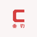 精品垂钓渔具小店