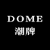DOME潮牌服饰店