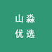 山淼食品优选店