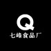 七峰食品厂