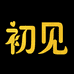 初见家居饰品馆