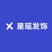 星瑶发饰