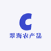 翠海农产品