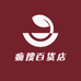 痈搜百货店