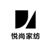 悦尚家纺