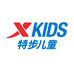 特步儿童时尚女装旗舰店