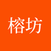 榕坊营养膳食专营店