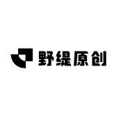 野缇原创