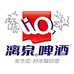 漓泉官方旗舰店