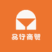 品行商贸