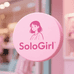 SoloGirl优选