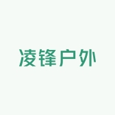 凌锋户外