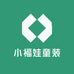 小福娃童装