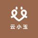 昭阳区云小玉农产品经营部
