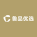鲁品优选