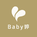 Baby婷轻奢店铺